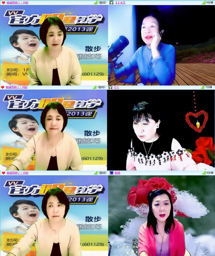 安然🎤V娱热点