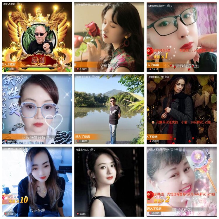 凡人🎤V娱热点