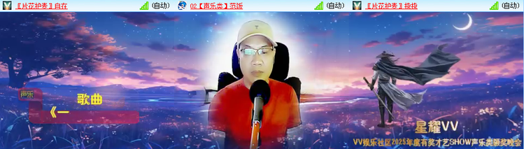 无言🎤V娱热点