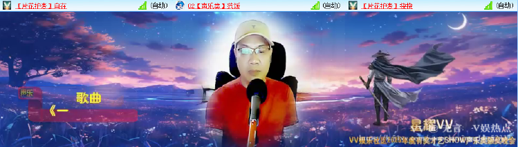 无言🎤V娱热点