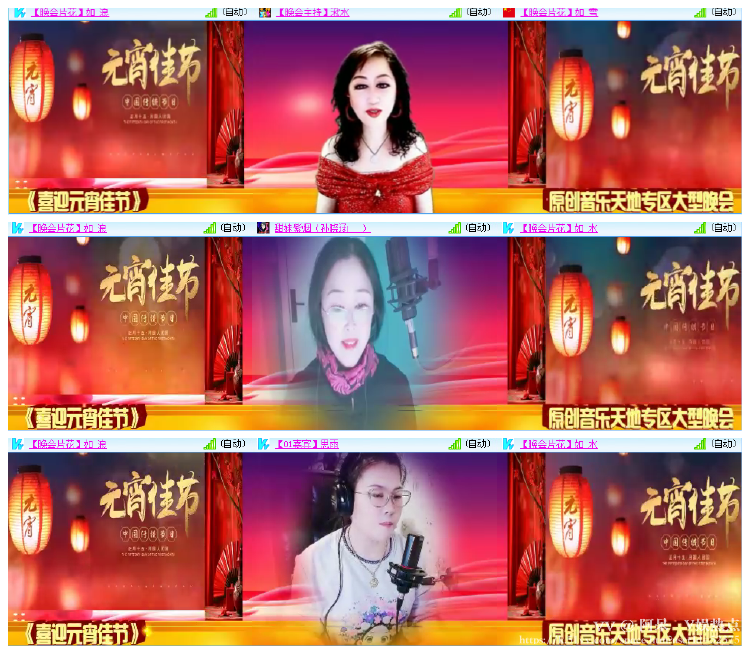 阿呆🎤V娱热点