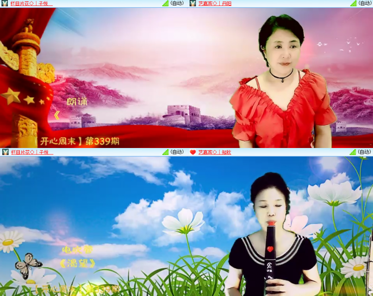 芯薇🎤V娱热点