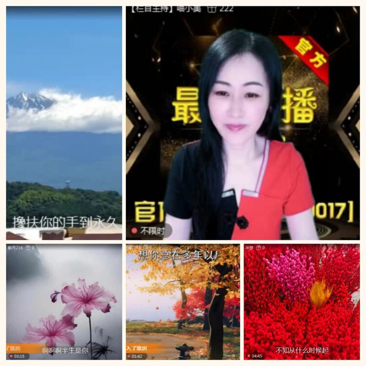 落雪🎤V娱热点