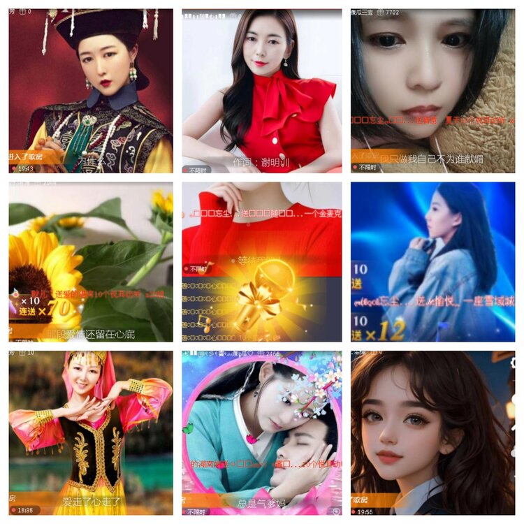 小浅🎤V娱热点