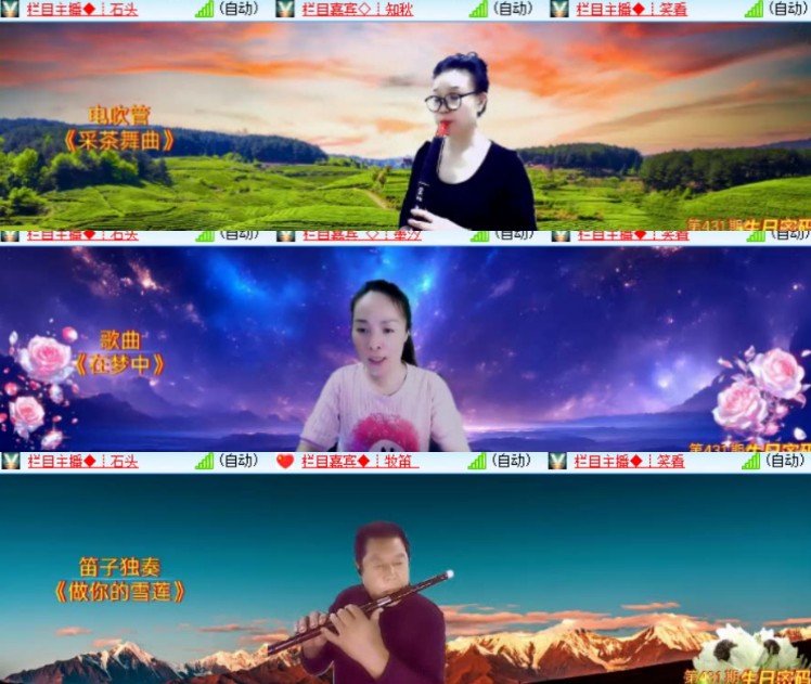 小浅🎤V娱热点