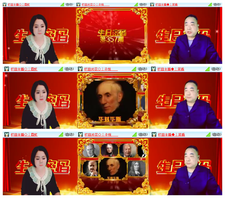 飘雪🎤V娱热点