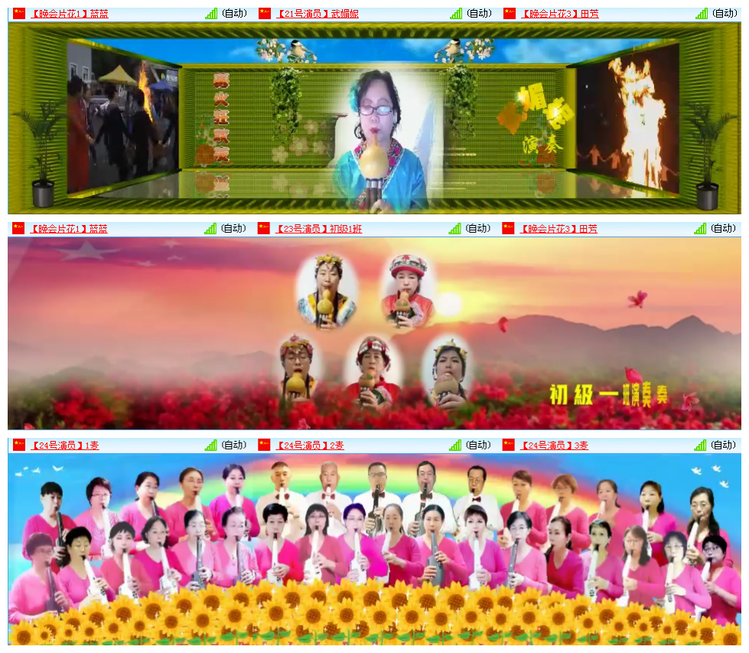 主持_听云🎤V