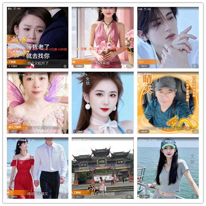 听云🎤V娱热点