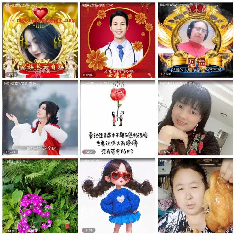 凡人🎤V娱热点