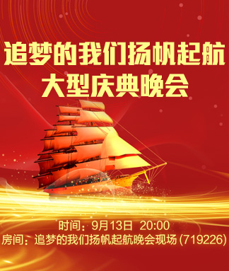 北斗🎤V娱热点