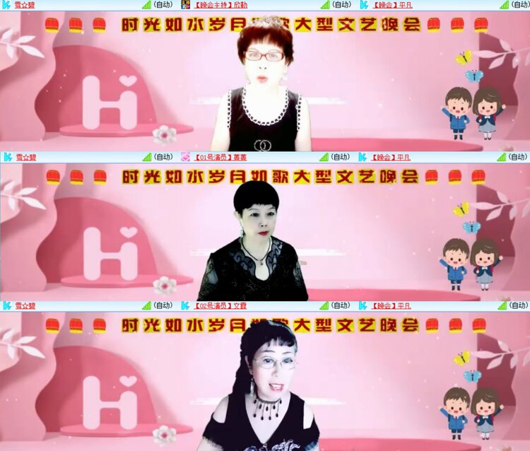 柠檬🎤V娱热点