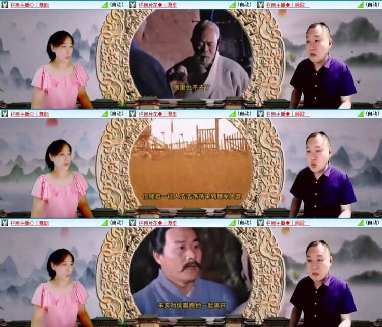 浓茶🎤V娱热点