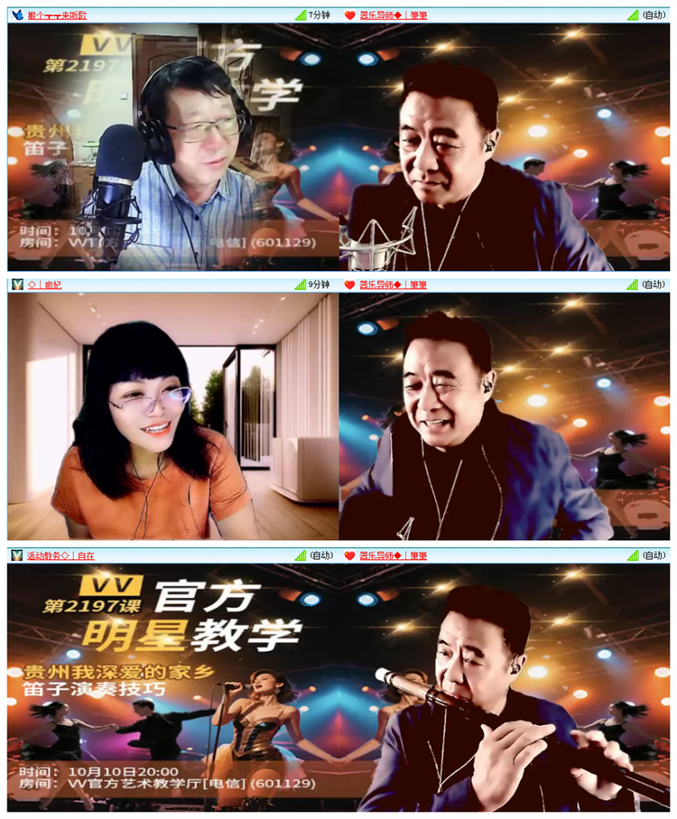 小路🎤V娱热点