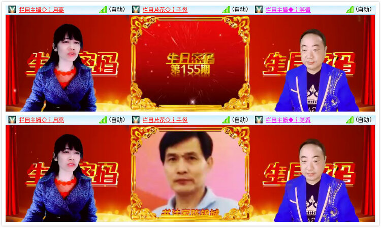 小六🎤V娱热点