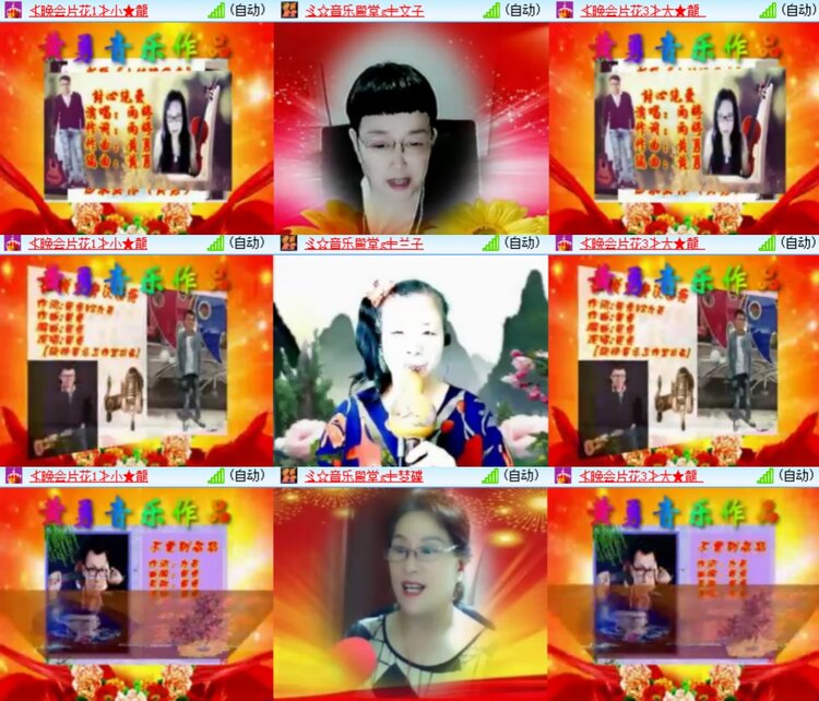 心玫🎤V娱热点