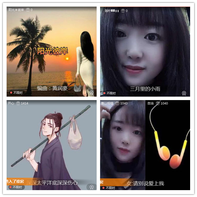 小路🎤V娱热点