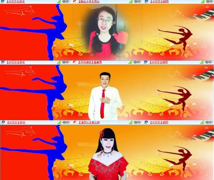 思点🎤V娱热点