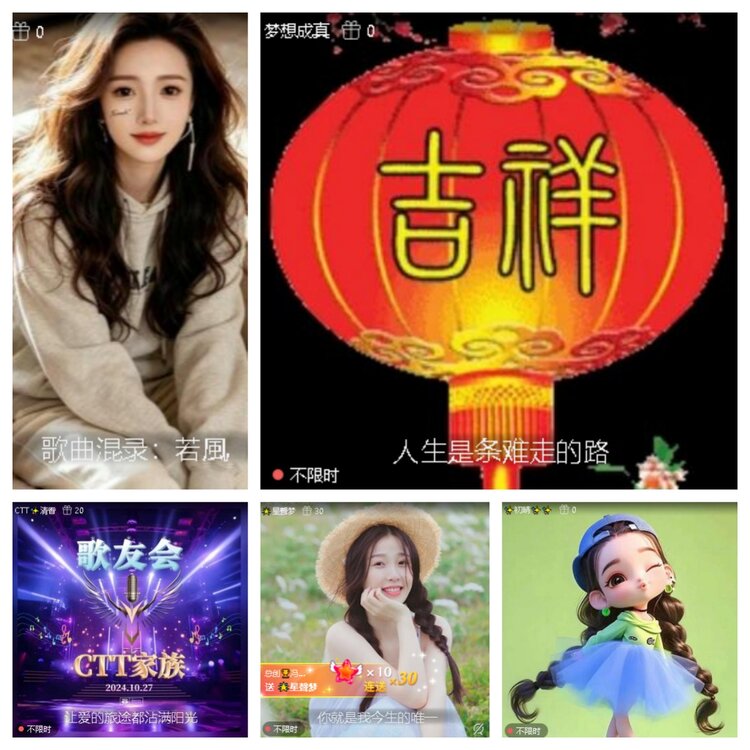 梅香🎤V娱热点