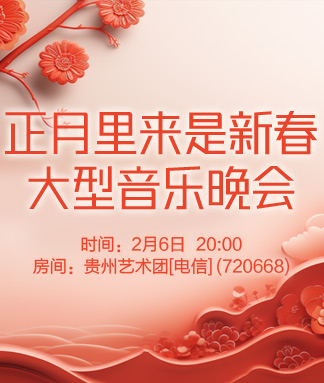 竹语🎤V娱热点