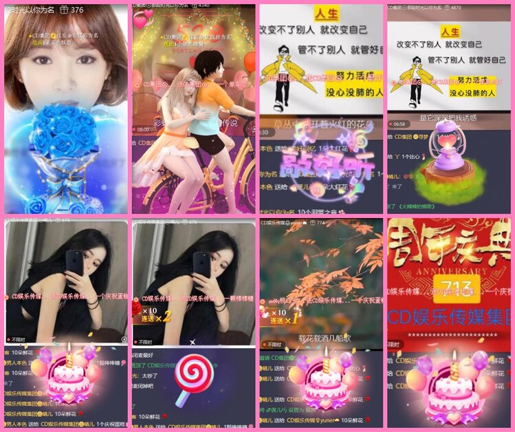 惜缘🎤V娱热点