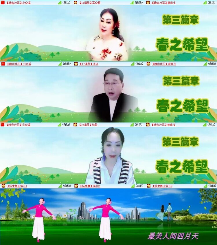 曾经🎤V娱热点