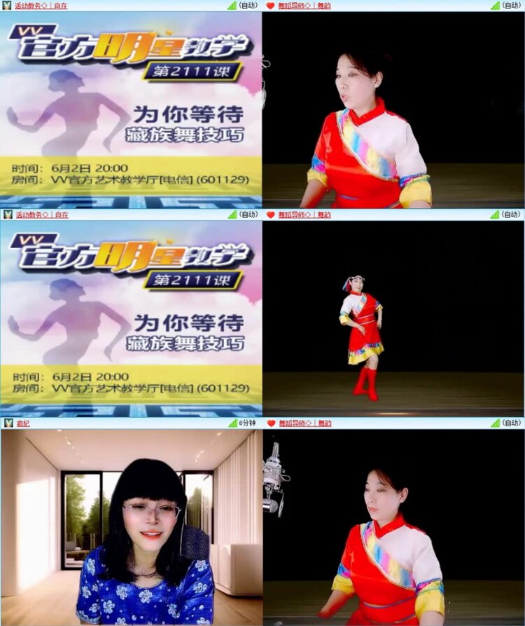 苏苏🎤V娱热点