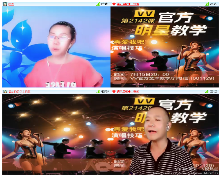 阿呆🎤V娱热点