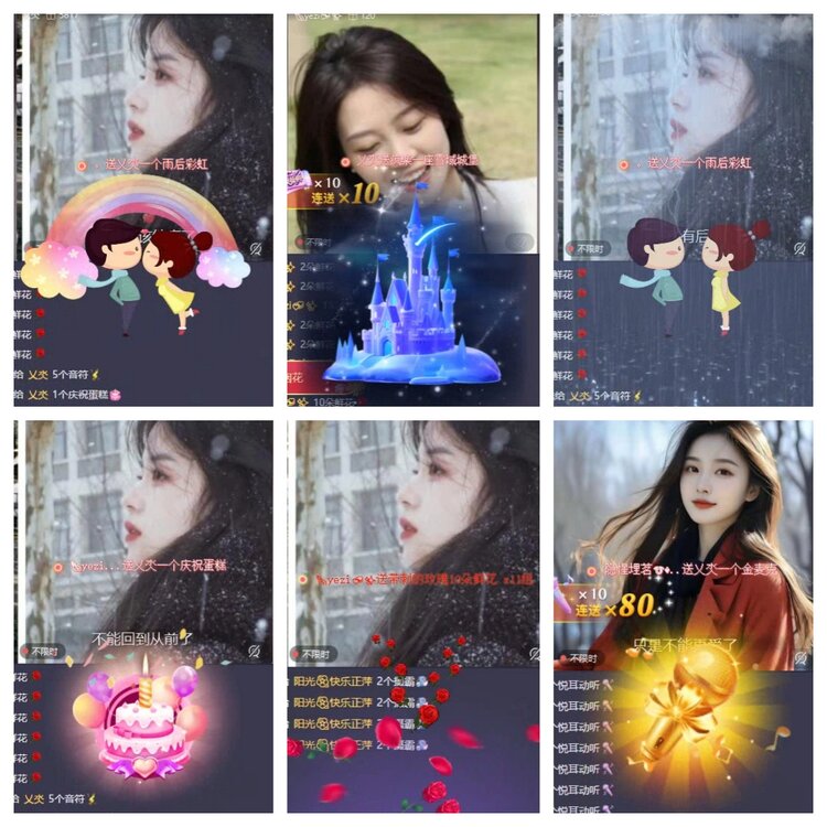 梅香🎤V娱热点