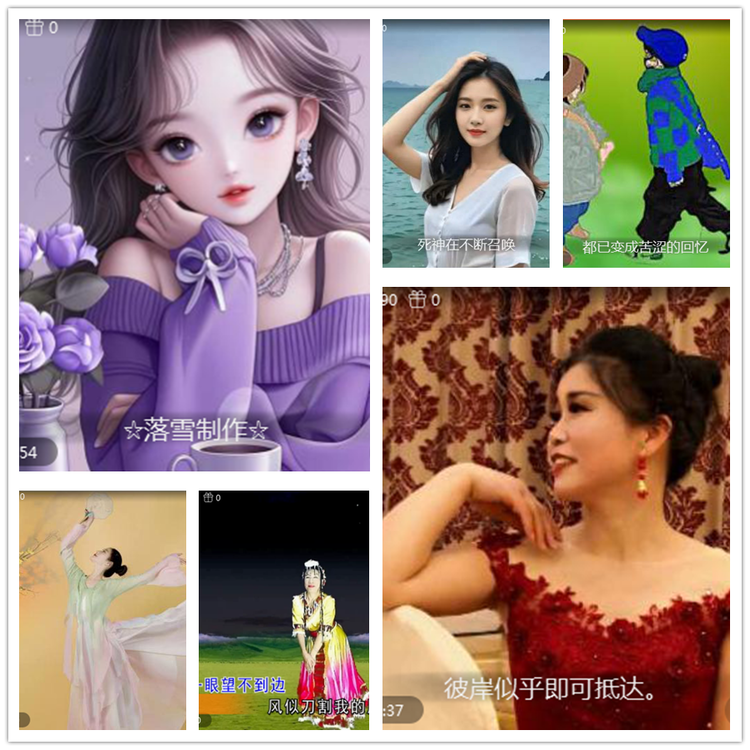 雪儿🎤V娱热点