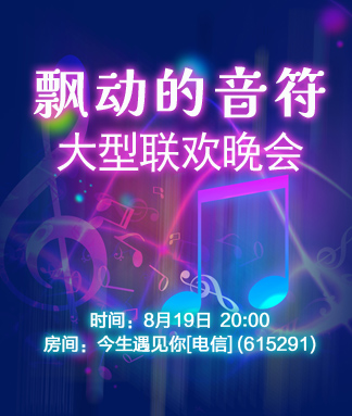 海涛🎤V娱热点