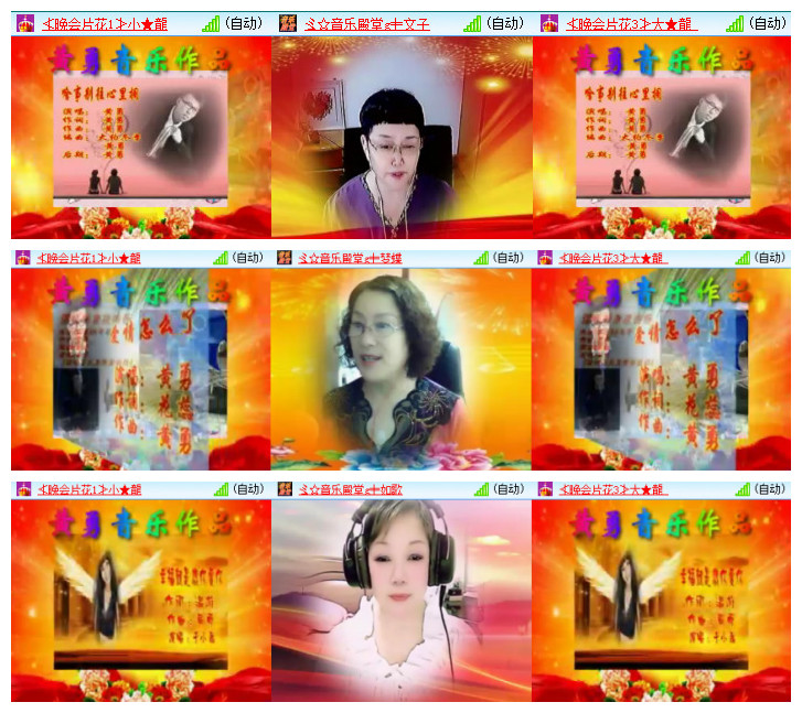 沛滢🎤V娱热点