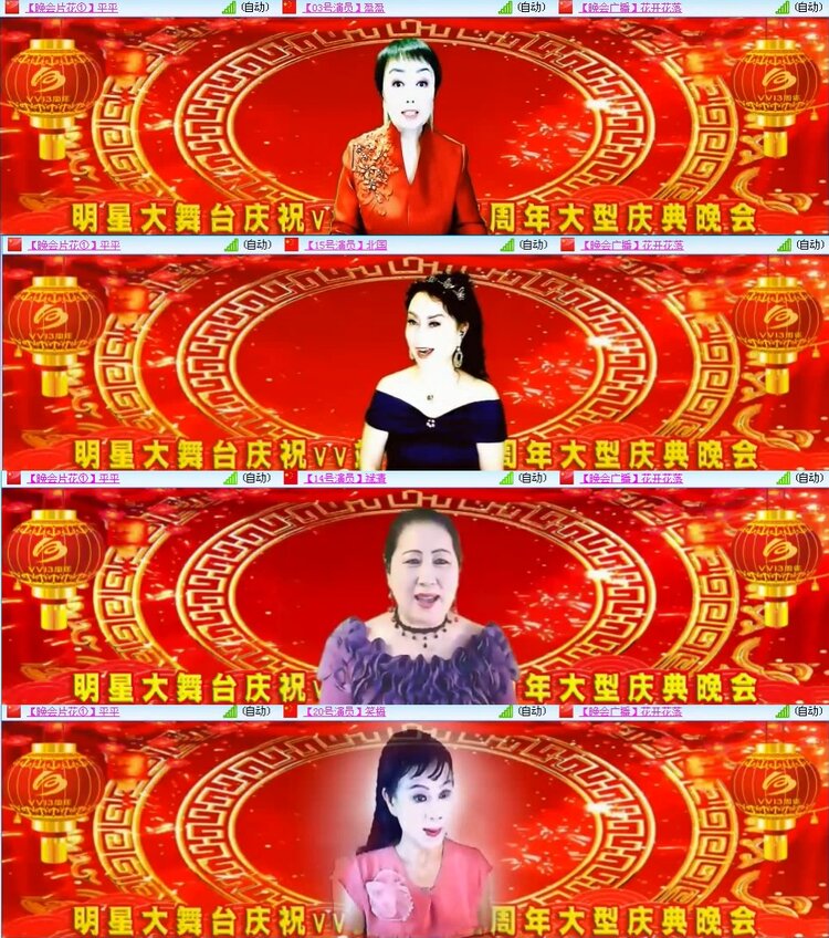 若雨🎤V娱热点