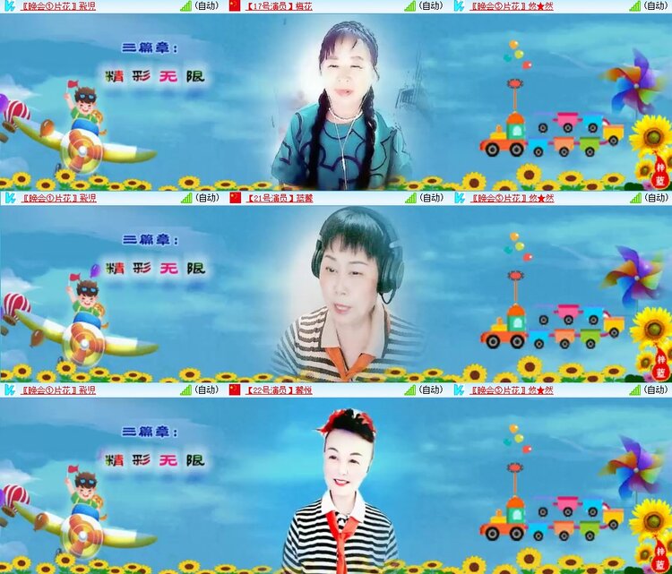 浓茶🎤V娱热点