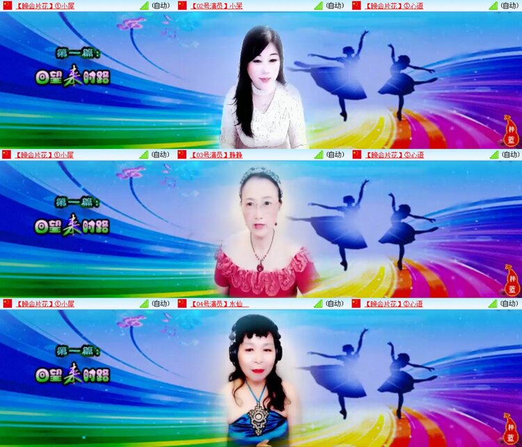愉悦🎤V娱热点