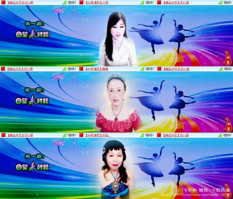 愉悦🎤V娱热点