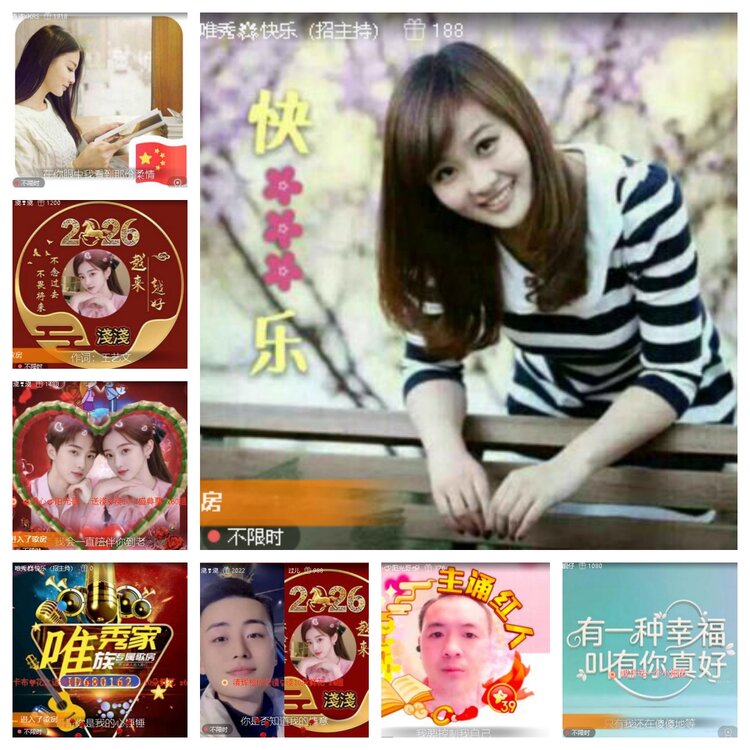 浓茶🎤V娱热点