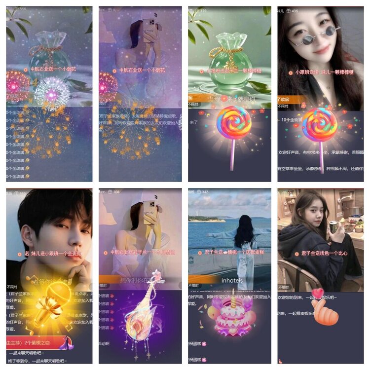 若雨🎤V娱热点