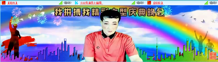 愉悦🎤V娱热点