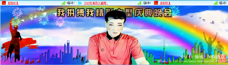 愉悦🎤V娱热点
