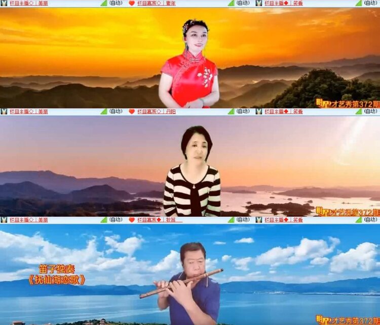 杜影🎤V娱热点