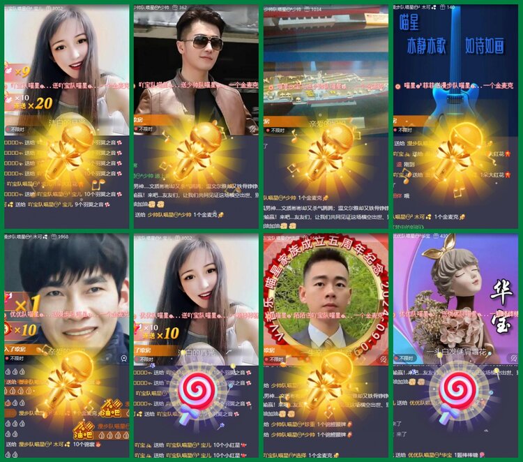 柠檬🎤V娱热点