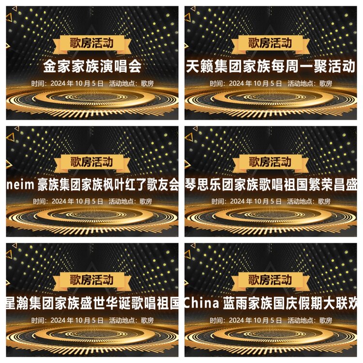 浓茶🎤V娱热点