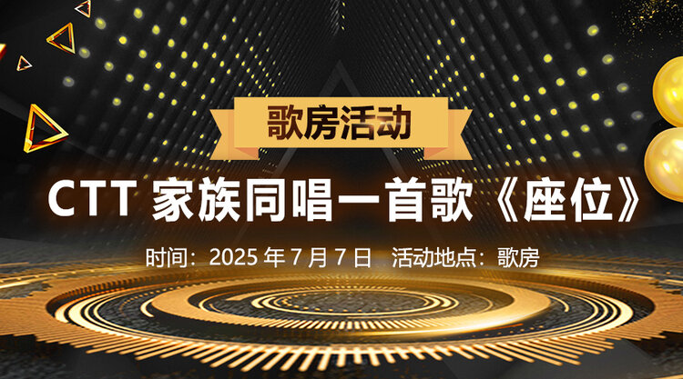 杜影🎤V娱热点