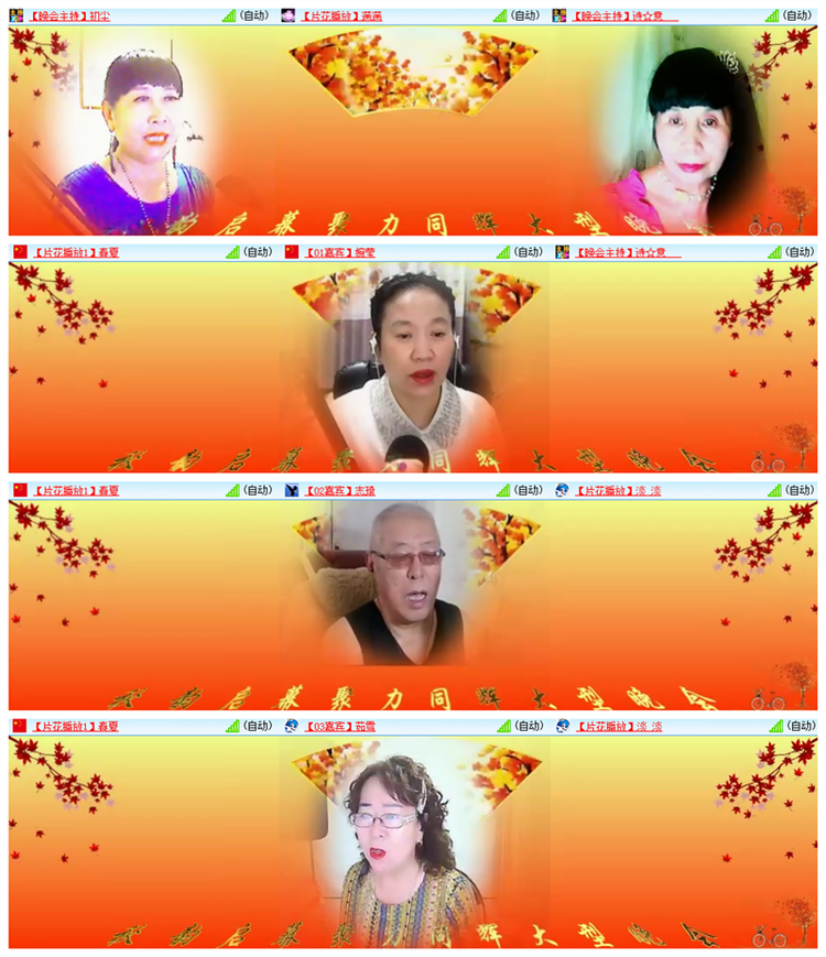 飘雪🎤V娱热点