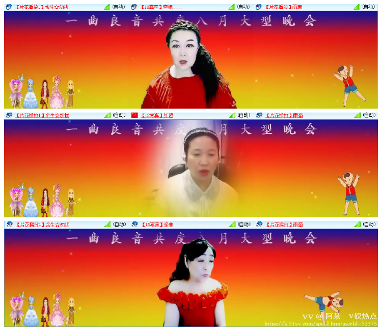 阿呆🎤V娱热点