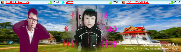 无言🎤V娱热点