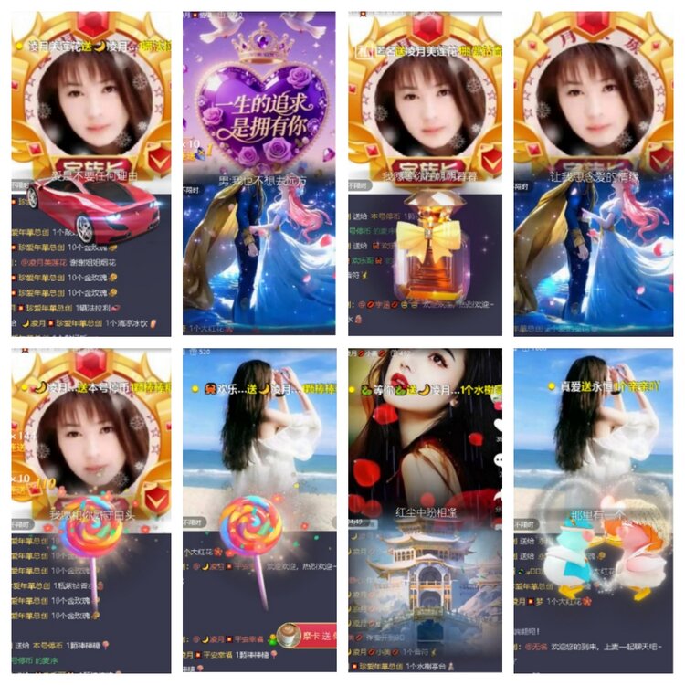 芯薇🎤V娱热点