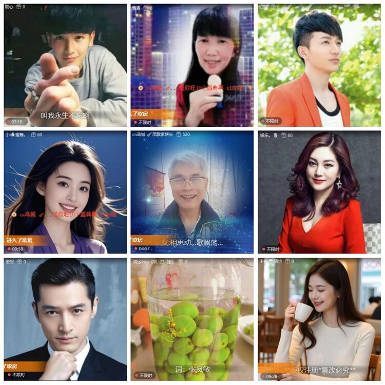 漂泊🎤V娱热点