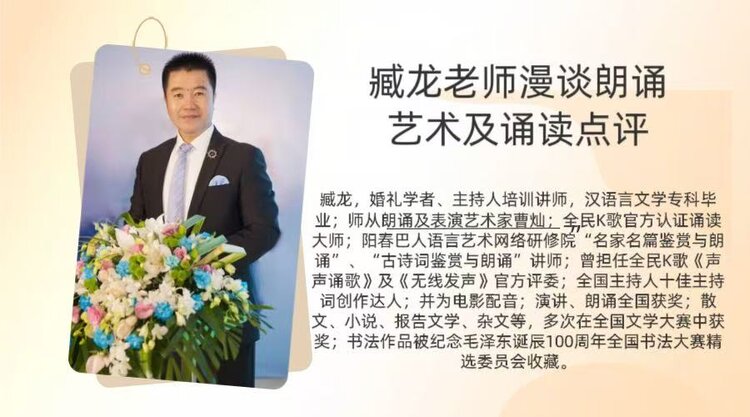 【朗诵艺术】影儿
