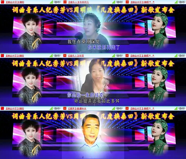 浓茶🎤V娱热点